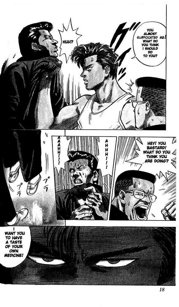 Slam Dunk, Chapter 1 image 16